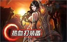 最新私服不同年龄段的玩家在游戏内都能找到属于自己的乐趣与友谊
