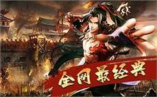 超级变态热血传奇私服玩家通过打磨技能让自己在战斗中经受更多考验