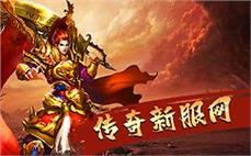 传奇sif