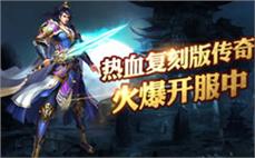 找传奇sf